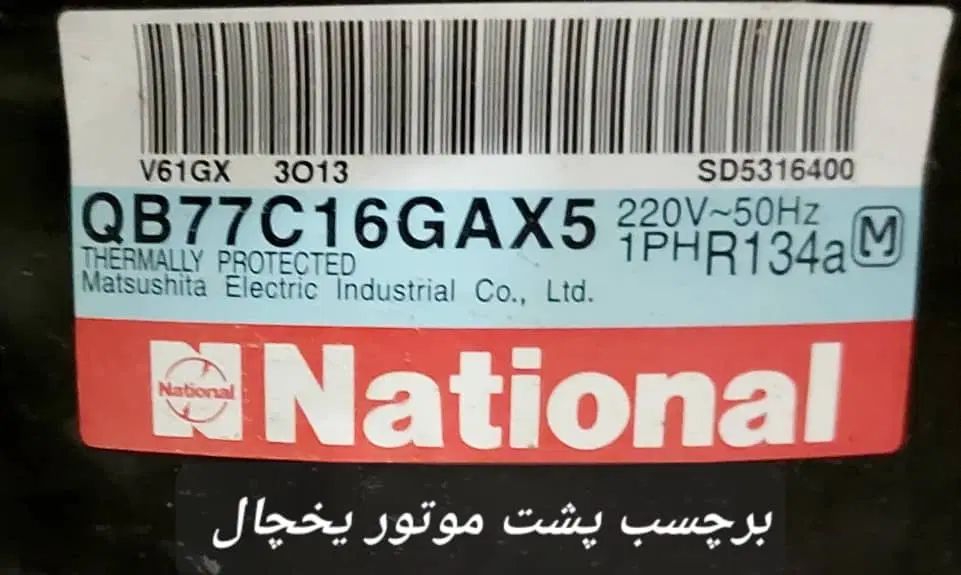 یخچال فوری فروشی|یخچال و فریزر|تهران, هفده شهریور|دیوار