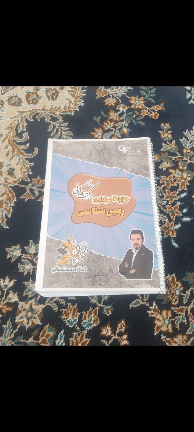 پک کامل کتاب های کنکور برترین اساتید|کتاب و مجله آموزشی|تربتحیدریه, اندیشه|دیوار