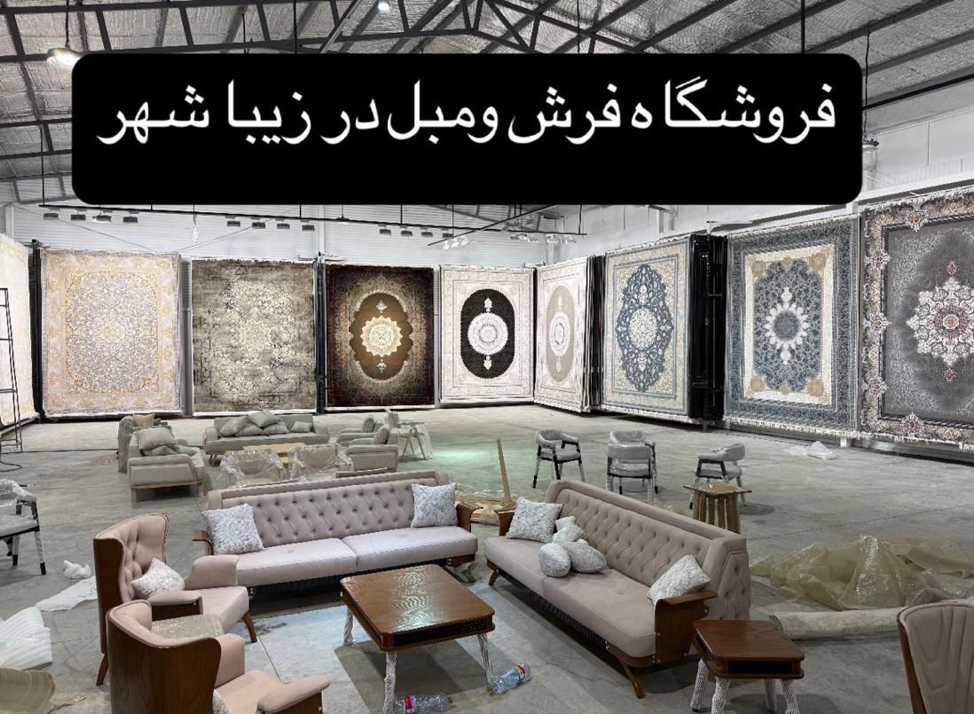 فرش طرح شاهسوند ۷۰۰شانه برجسته ۱۲متری کرم سبز|فرش|شیراز, رکن‌آباد|دیوار