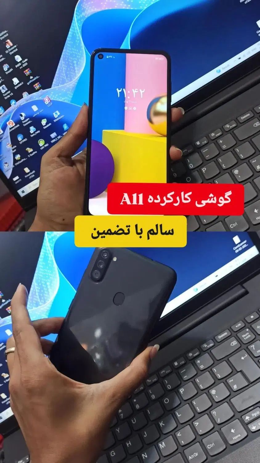 گوشی a11سلمسونگ با حافظه ۳۲|موبایل|رشت, لاکانی|دیوار