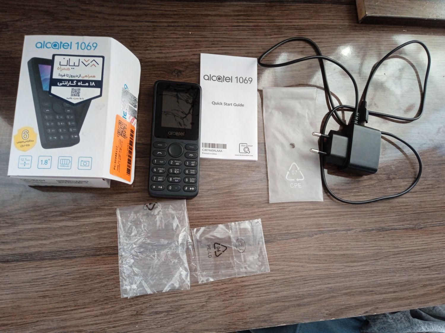 گوشی ساده مدل Alcatel 1069|موبایل|کرمانشاه, |دیوار
