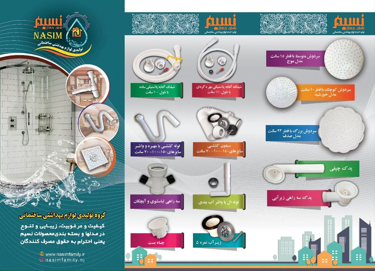 اقای جوان جهت مونتاژ وبسته بندی وانبار|استخدام صنعتی، فنی، مهندسی|اصفهان, بابوکان|دیوار