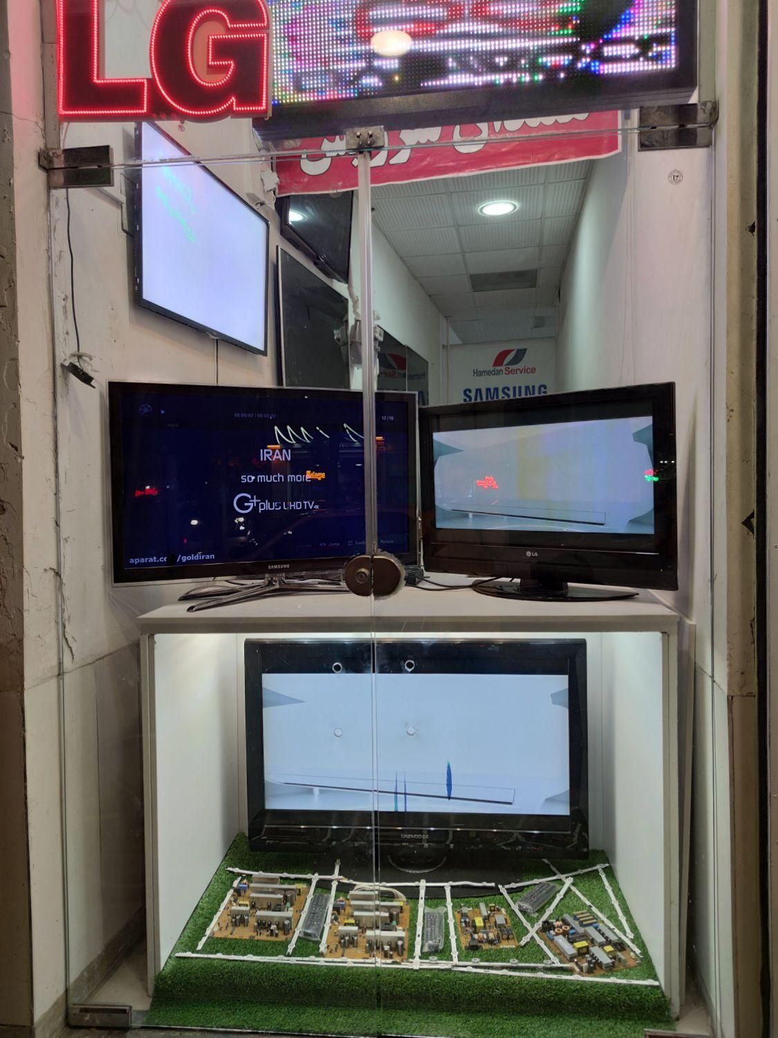 مر کز مجاز تعمیرات تخصصی تلویزیون|خدمات پیشه و مهارت|همدان, |دیوار