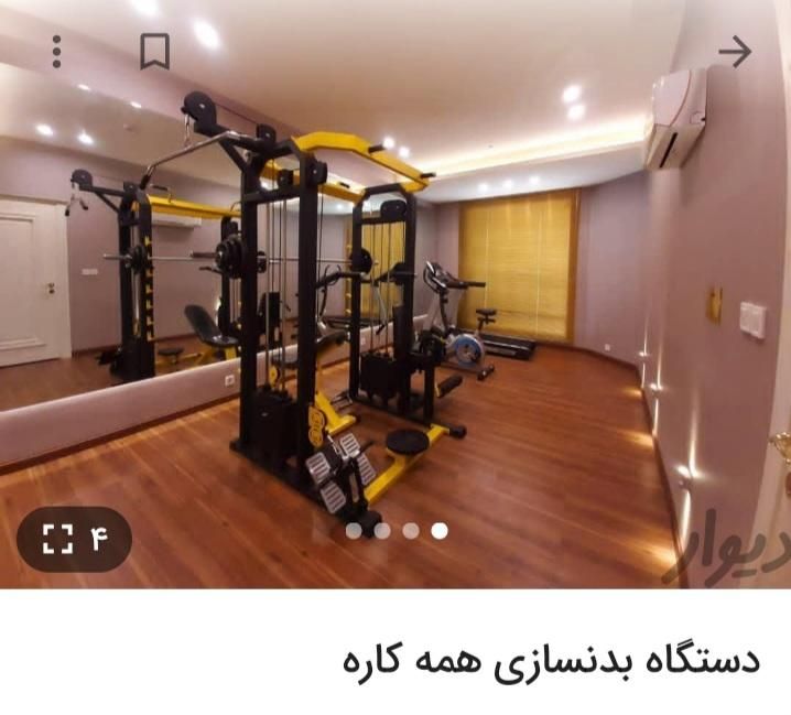 دستگاه ورزشی همه کاره با بیشتر از ۴۰ حرکت در خیام|تجهیزات ورزشی|مشهد, پردیس|دیوار