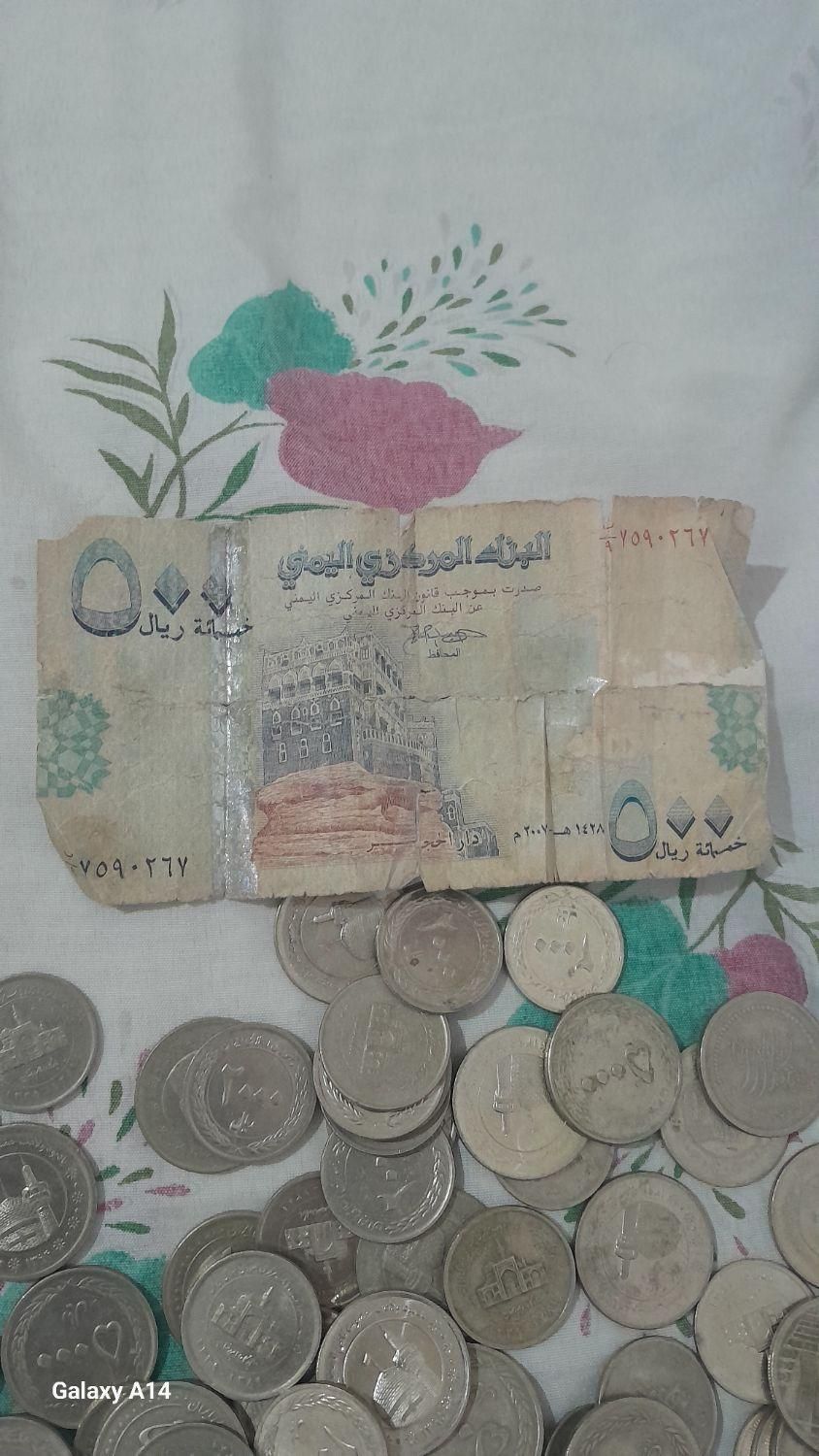 پول یمنی و سکه|کلکسیون سکه، تمبر، اسکناس|رشت, پل تالشان|دیوار