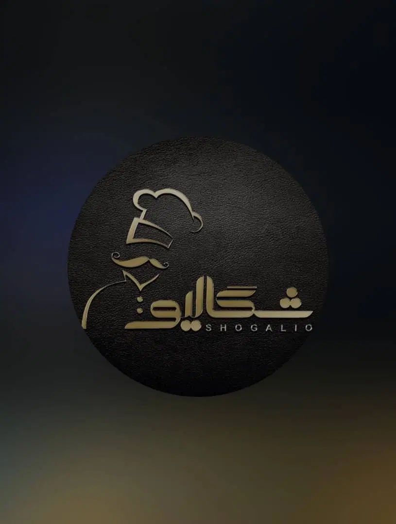 جهت تکمیل کادر رستوران ایتالیایی شکالیو|استخدام خدمات فروشگاه و رستوران|یزد, |دیوار