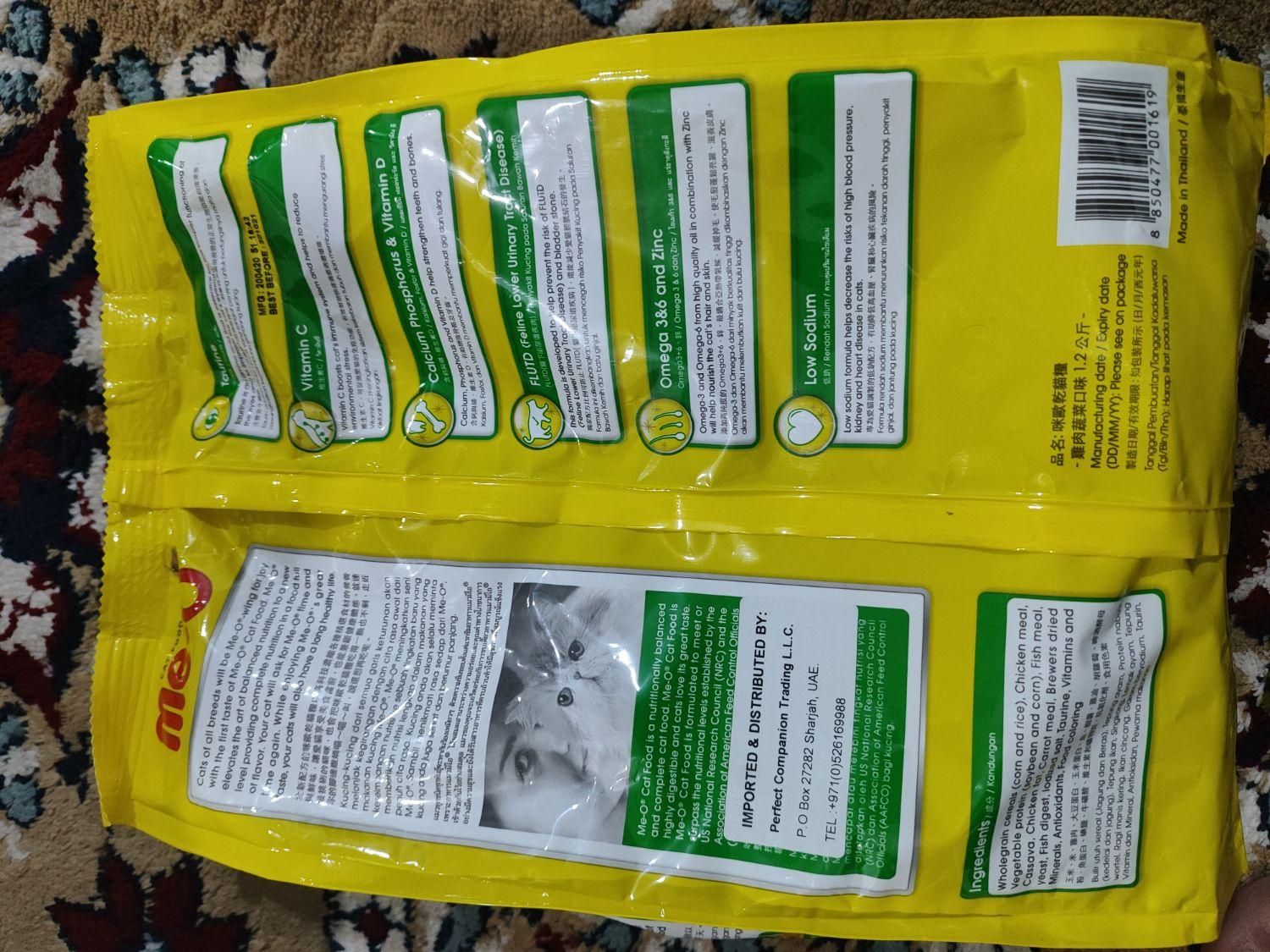 غذای گربه|لوازم جانبی حیوانات|بندر ماهشهر, |دیوار