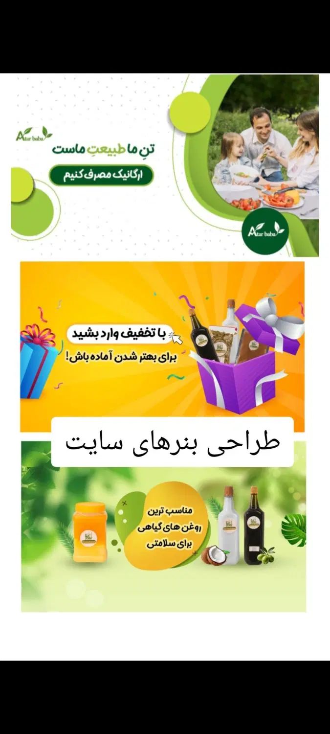 گرافیست هستم،گرافیک دیزاینر،فتوشاپکار،طراح،تدوینگر|خدمات رایانه‌ای و موبایل|تهران, سعادت‌آباد|دیوار