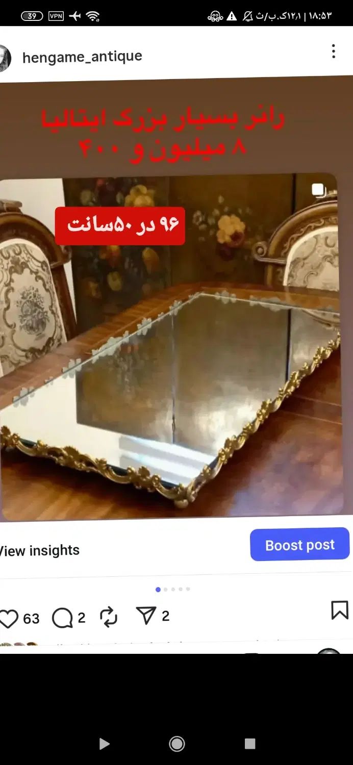 یک اکواریو سی در۴۰اکرلیکی جذاب شبه ساعت شنی داخلش|لوازم جانبی حیوانات|تهران, آرارات|دیوار