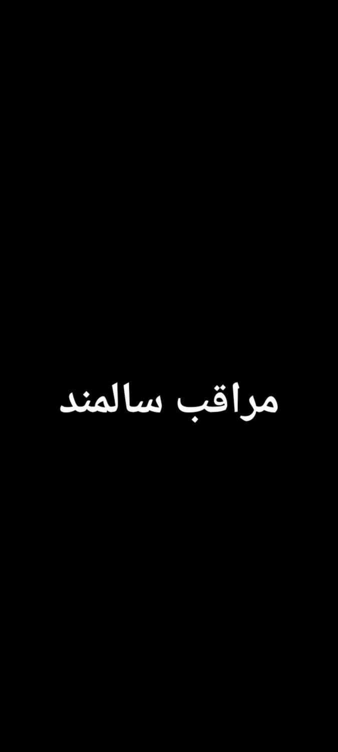استخدام مراقب سالمند زن|استخدام درمانی، زیبایی، بهداشتی|رشت, شهرک شهید مفتح|دیوار