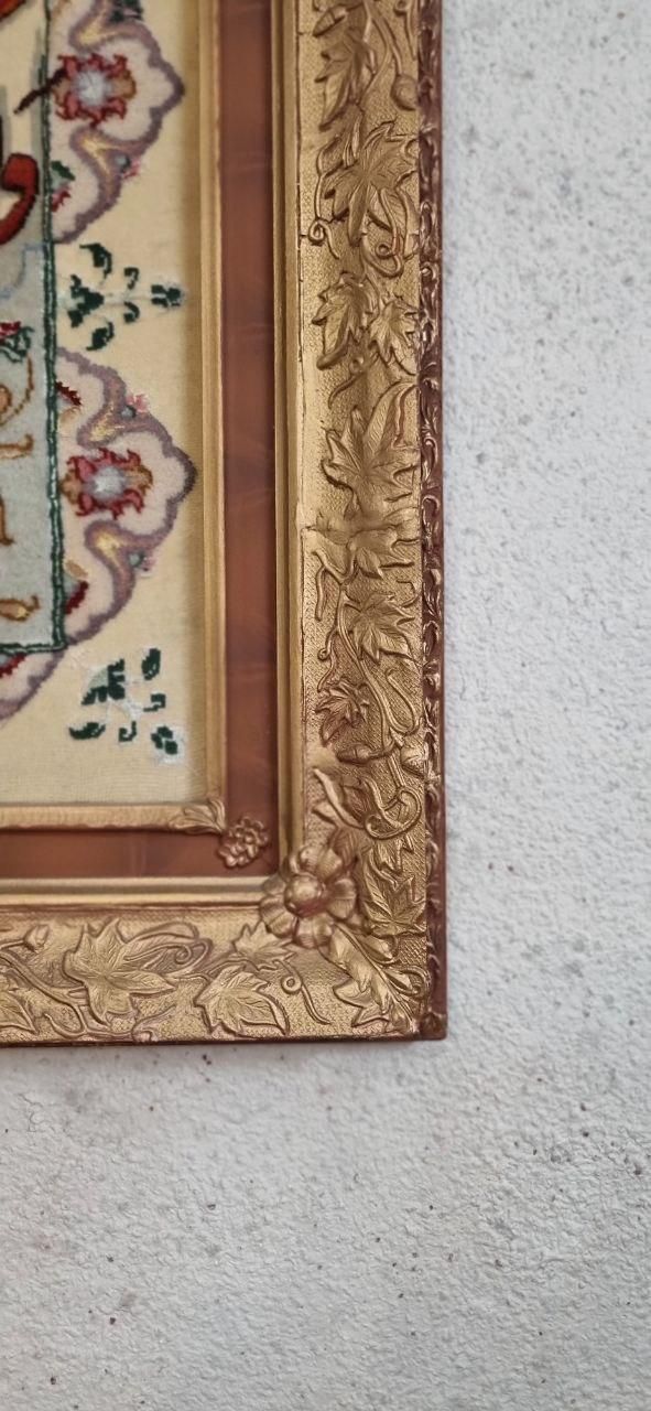 تابلو فرش|تابلو فرش|تهران, نیروی هوایی (پیروزی)|دیوار