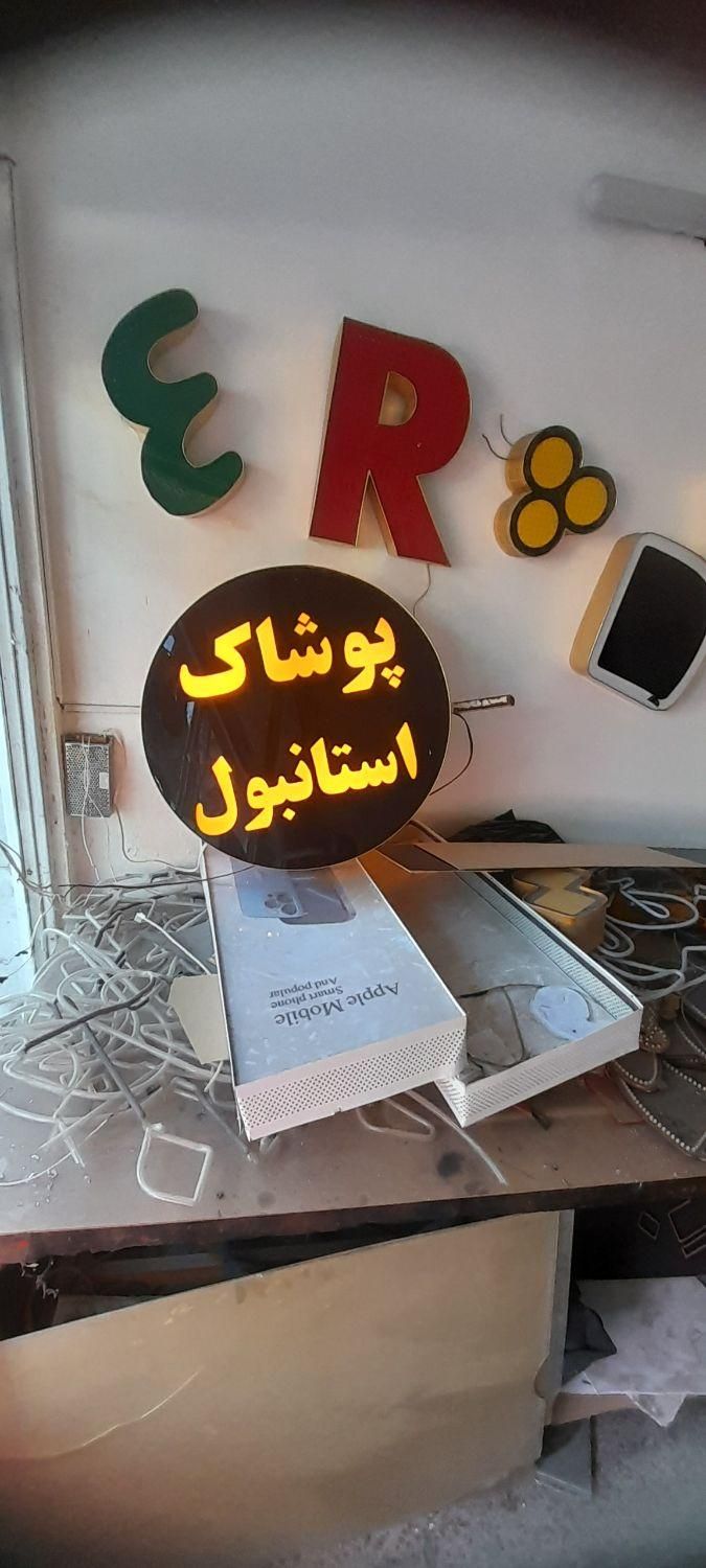 ساخت انواع تابلوهای تبلیغاتی|خدمات پیشه و مهارت|نیشابور, شریعتی|دیوار