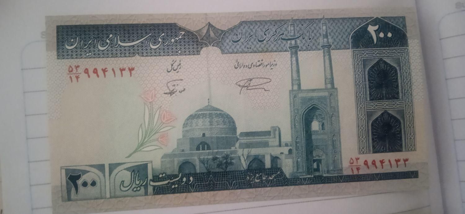 اسکناس حرارتی|کلکسیون سکه، تمبر، اسکناس|تهران, آرژانتین|دیوار
