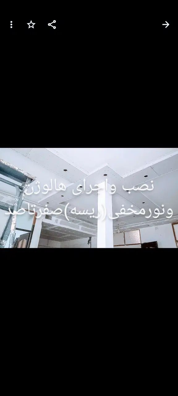 برقکاری ساختمان،صفرتاصد،بازسازی،هالوژن،ریسه|خدمات پیشه و مهارت|کرمانشاه, |دیوار