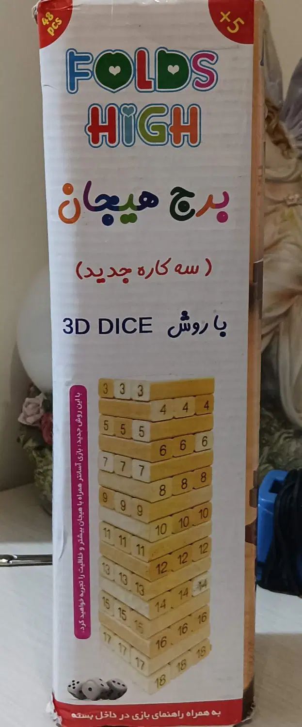 برج هیجان بازی و سرگرمی|اسباب‌‌بازی|تهران, تهران‌نو|دیوار