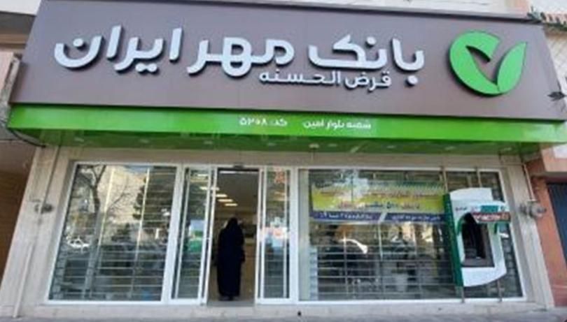 ماکت مهر ایران|کارت هدیه و تخفیف|کرمانشاه, |دیوار