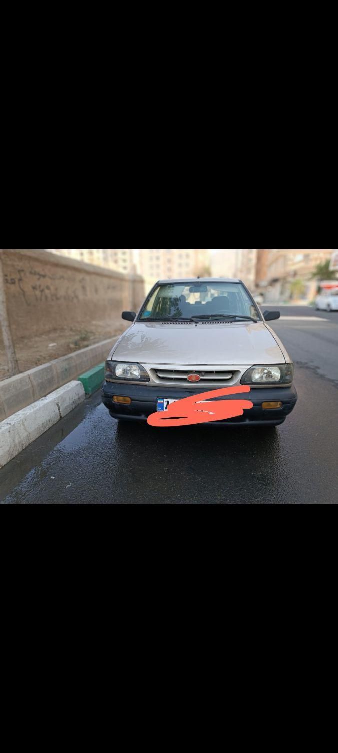 مدارک گم کردم|اشیا|کرج, هفت تیر|دیوار