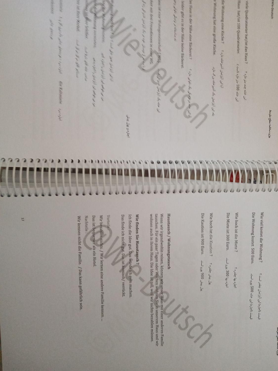 جزوه زبان آلمانی|کتاب و مجله آموزشی|تهران, کاروان|دیوار