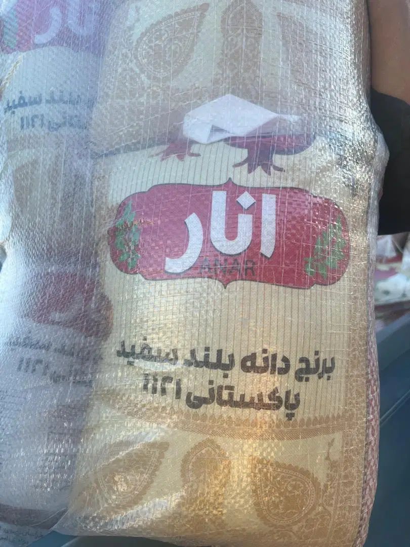 برنج انار ۱۱۲۱ دانه بلند پاکستانی درجه1کیفیت عالی|عمده‌فروشی|مشهد, همت آباد|دیوار
