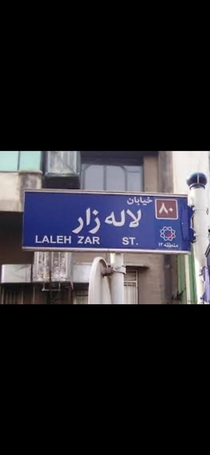 اجاره مغازه ۷۰ متری در لاله زار جنوبی موقعیت عالی|اجارهٔ مغازه و غرفه|تهران, فردوسی|دیوار