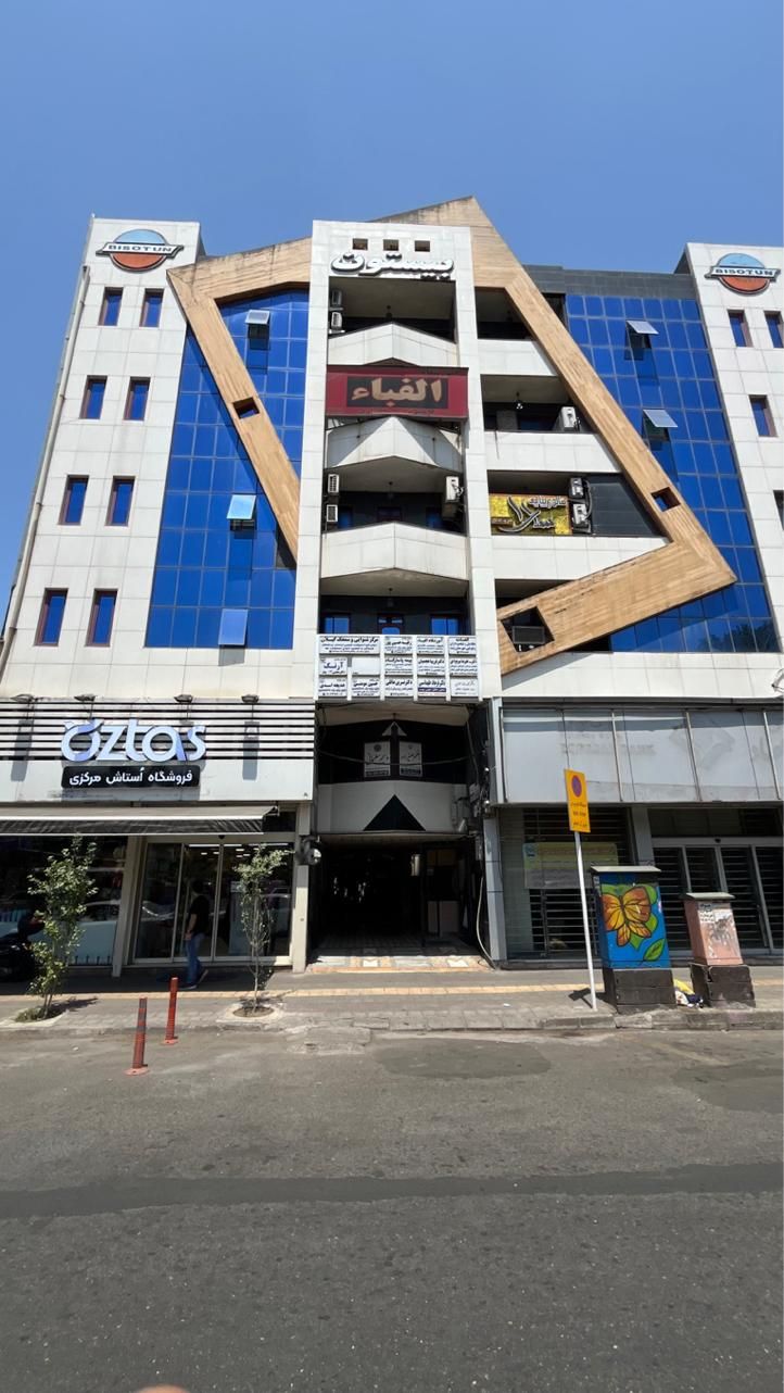 چشم بسته بخر ،بیستون تجاری بر اصلی نبش بزرگمهر|فروش دفتر کار، اتاق اداری، مطب|رشت, پیرسرا|دیوار