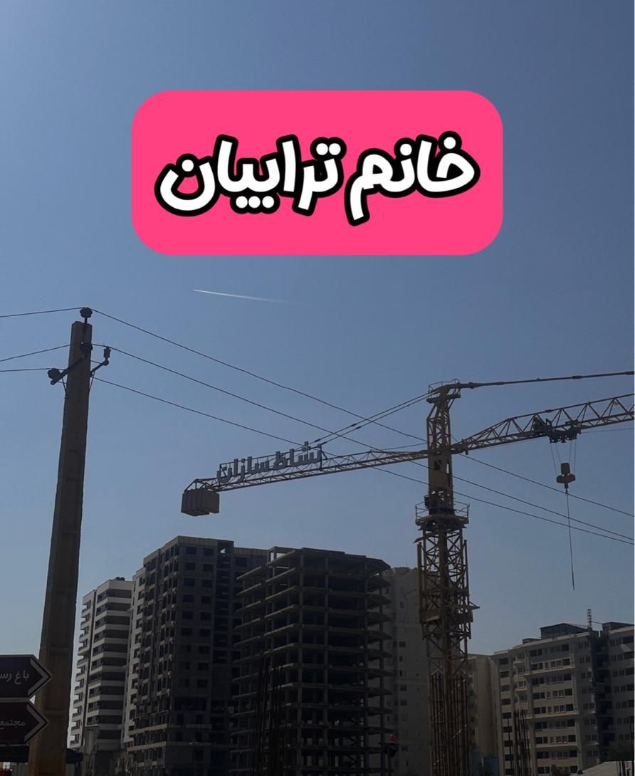 فروش فیش آپارتمان لوکس نشاط/زعفرانیه/۱۲۰متر|فروش آپارتمان|قم, الغدیر|دیوار