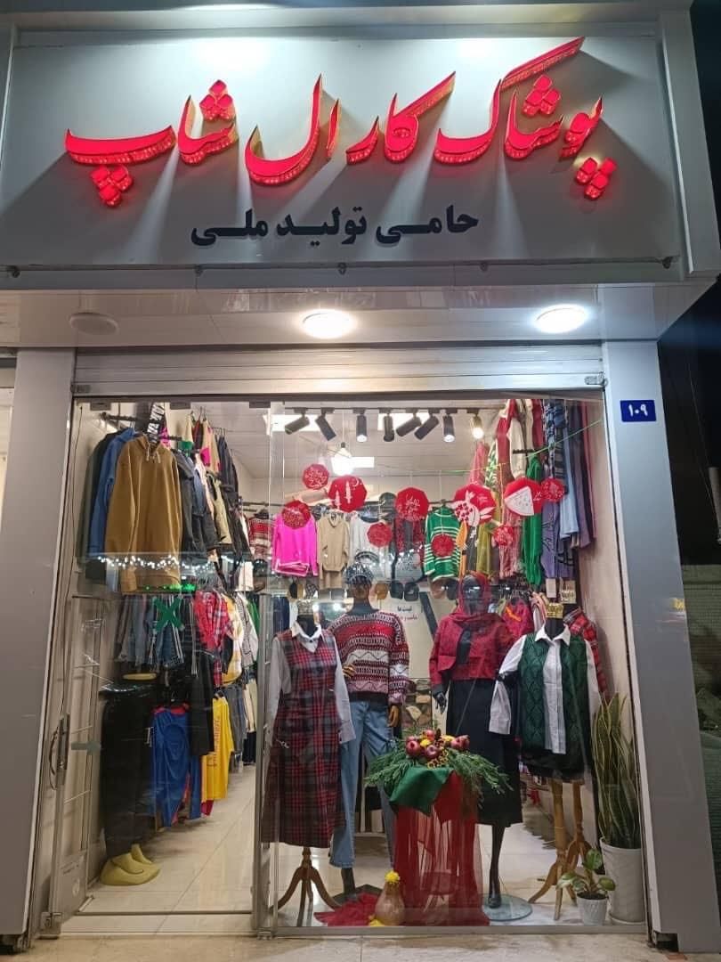 مغازه ۲۴ متری|اجارهٔ مغازه و غرفه|تهران, کیانشهر|دیوار