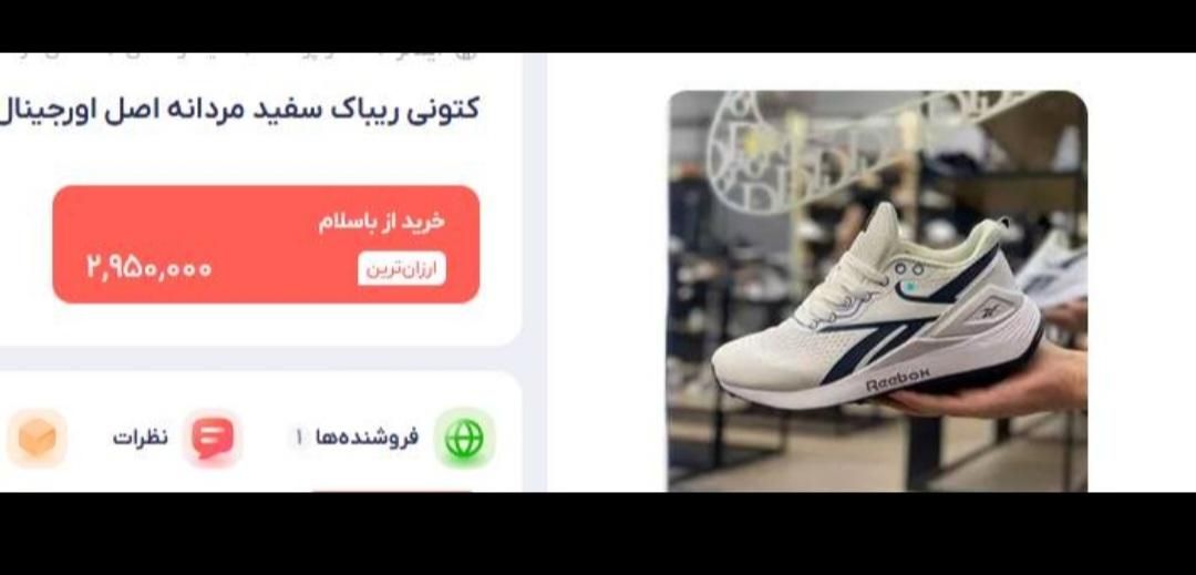 کتونی ۳۶|کیف، کفش، کمربند|تهران, گلچین|دیوار