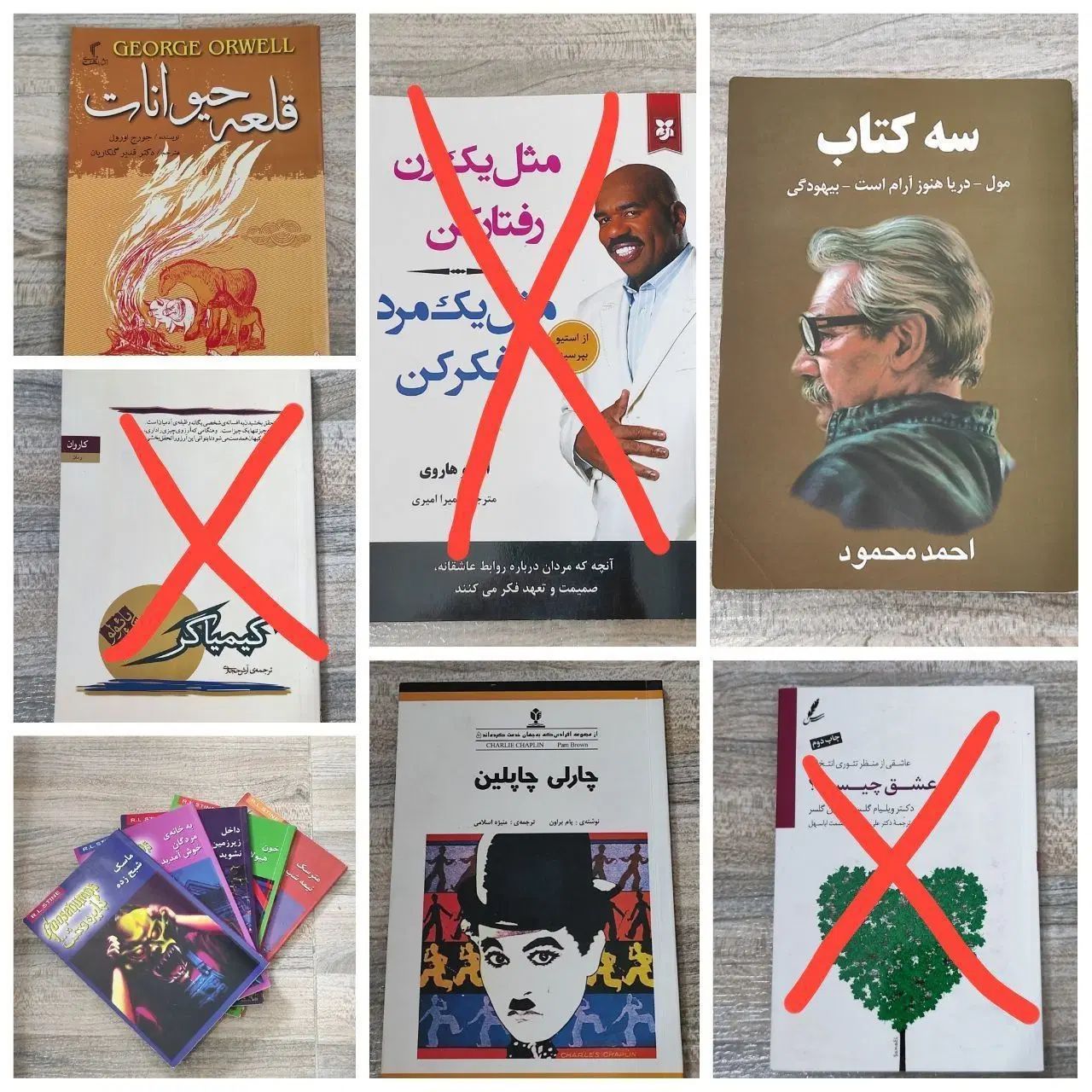 کتاب درس و رمان انگلیسی و فارسی|کتاب و مجله ادبی|تهران, دکتر هوشیار|دیوار
