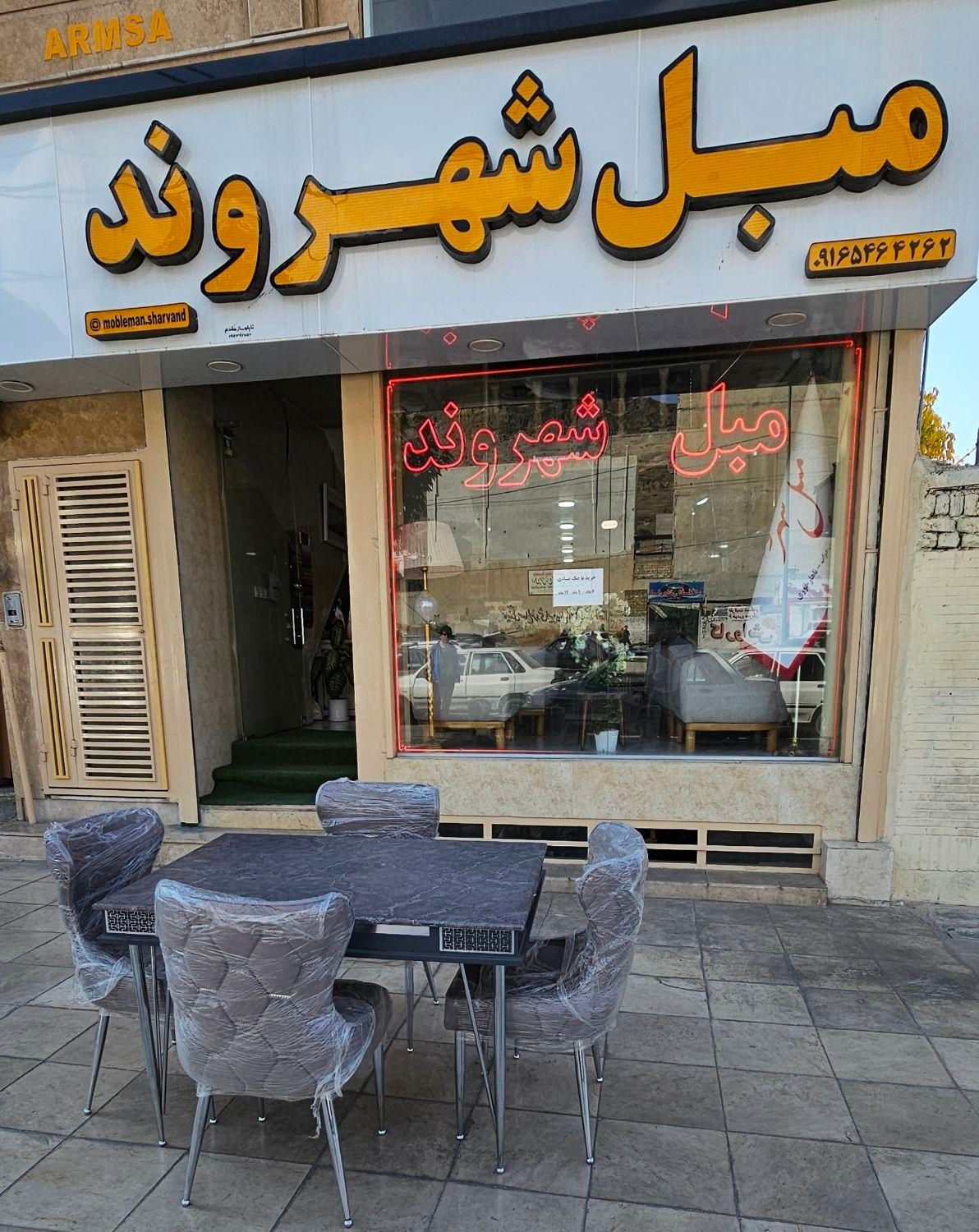 نهارخوری چستر ۱۲ ماهه|میز و صندلی غذاخوری|خرم‌آباد, |دیوار