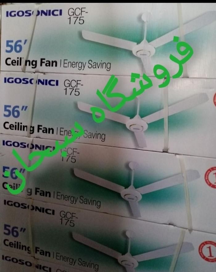 پنکه سقفی گاسونیک 75 وات سیم پیچی مسی 5 سرعته|پنکه و تصفیه‌کنندهٔ هوا|تهران, زنجان جنوبی|دیوار