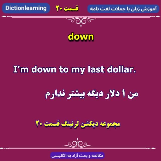 بسته آموزشی زبان انگلیسی|خدمات آموزشی|تهران, جردن|دیوار