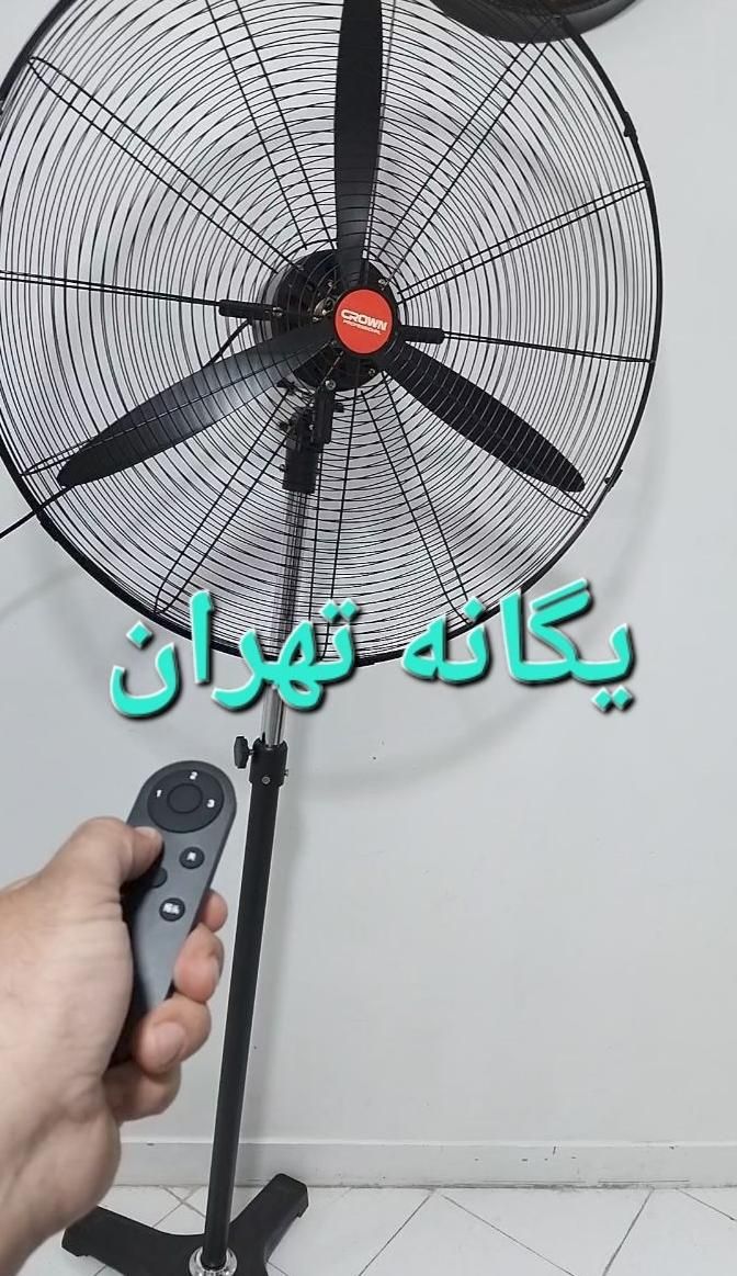 پنکه ایستاده صنعتی آتلیه سایز ۷۵ کنترل دار رافائل|پنکه و تصفیه‌کنندهٔ هوا|تهران, ستارخان|دیوار