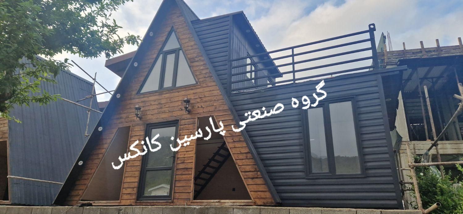 کانکس ویلایی سوئدی روف کاردن دار ۵۴متری|مصالح و تجهیزات ساختمان|گلستان (تهران), |دیوار