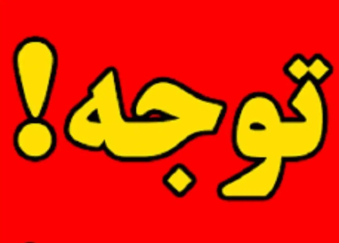 نیازمند وام  واقعا چقدر دروغ ،انسانیت مرده|فعالیت داوطلبانه تحقیقاتی|کرج, کمال‌شهر|دیوار