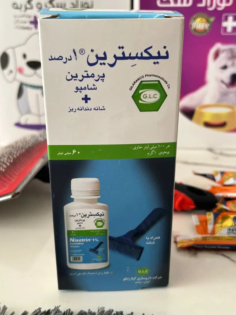 وسایل پت شیرخوار|لوازم جانبی حیوانات|اصفهان, شهرک زاینده رود|دیوار