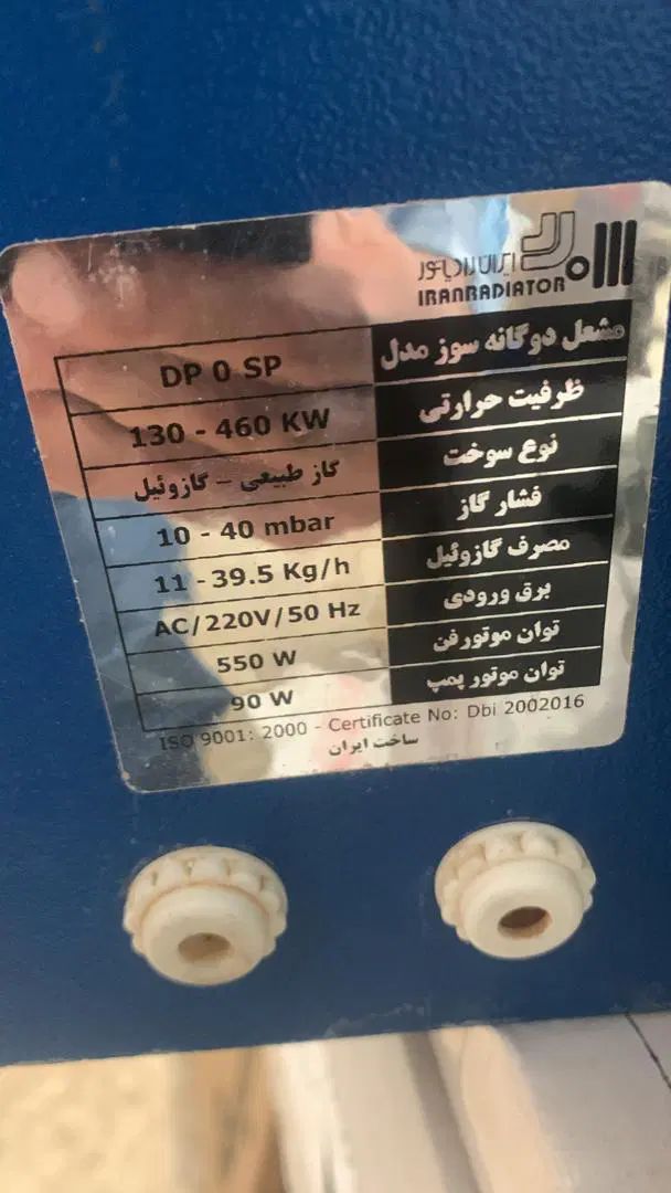 مشعل ۲ سوخته اکبند(با تابلو)|بخاری، هیتر، شومینه|تهران, بهار|دیوار