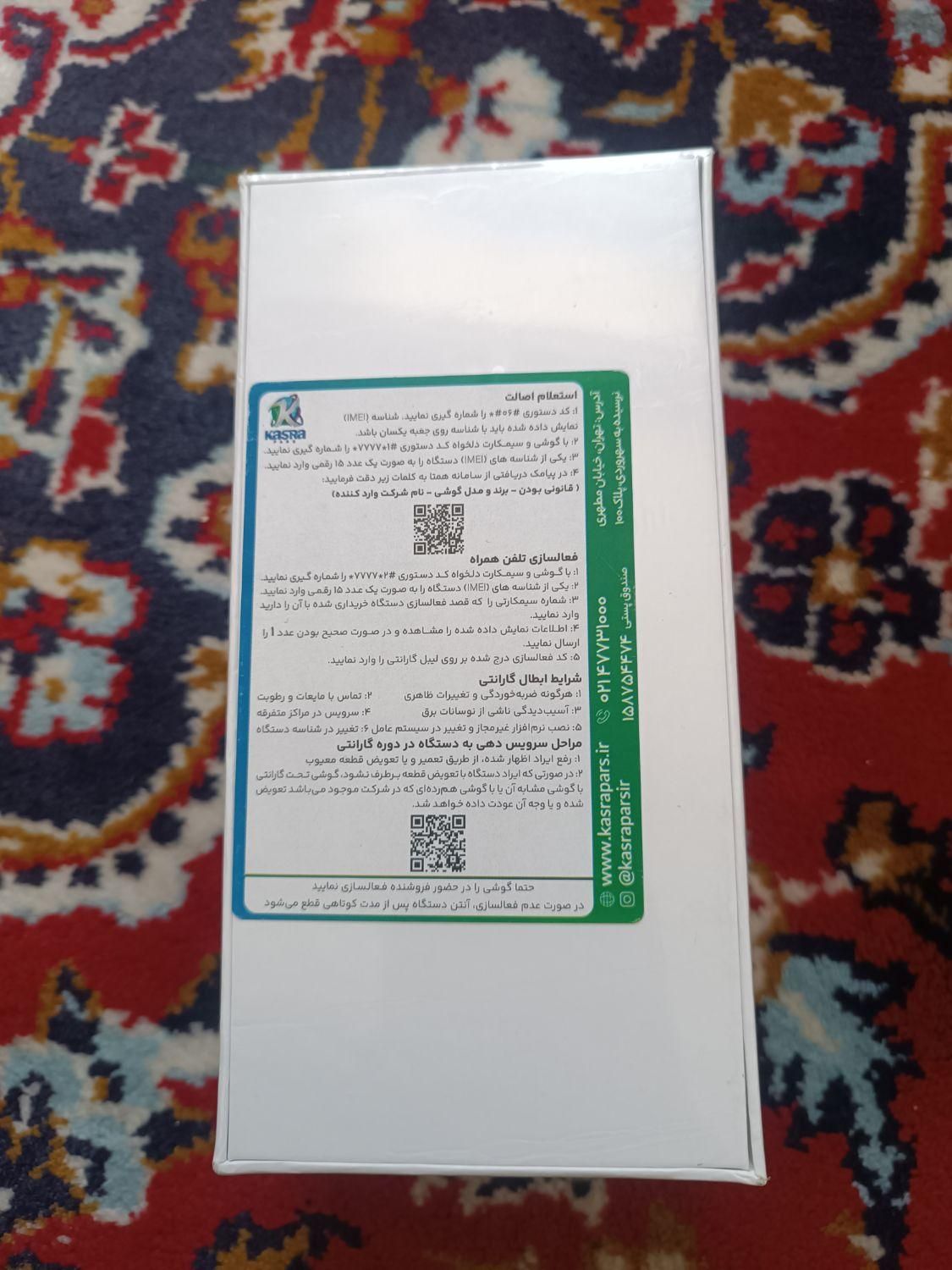 شیائومی Redmi Note 13 با حافظهٔ ۲۵۶ گیگابایت|موبایل|تهران, ابن بابویه|دیوار