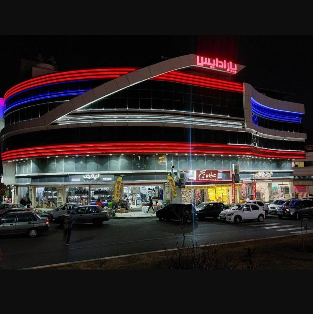 فروش مغازه ۲۴ متری|فروش مغازه و غرفه|پرند, فاز ۰|دیوار