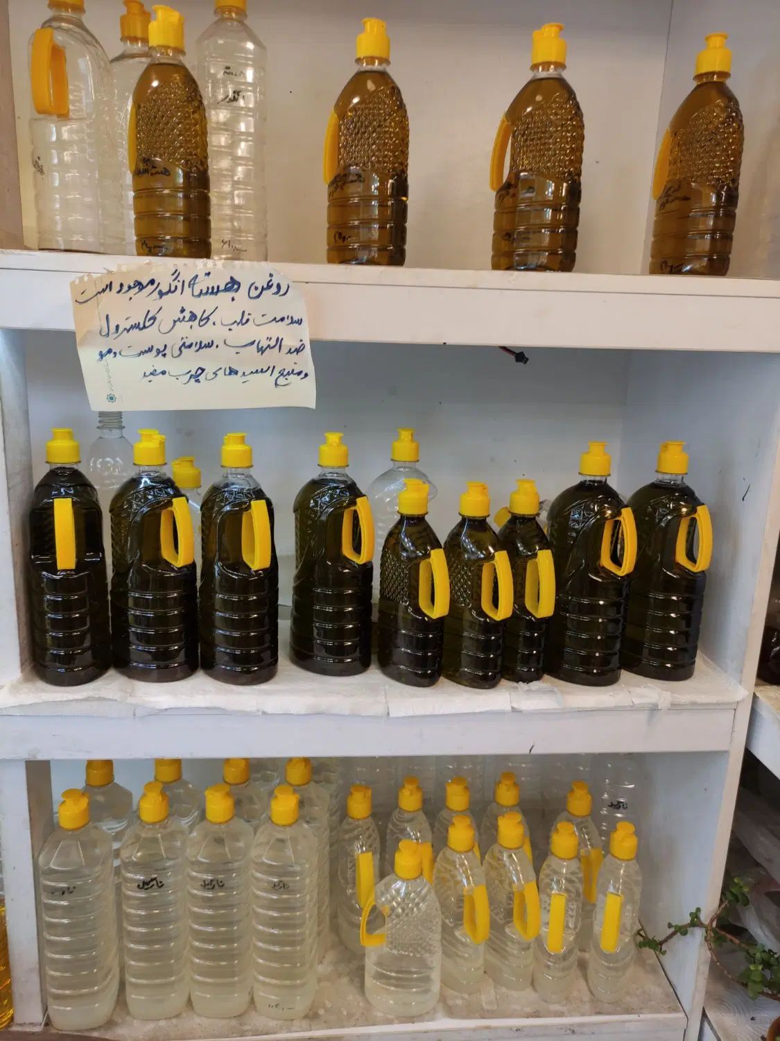 روغن گیری طوبی|خوردنی و آشامیدنی|کرج, فاز ۳ گوهردشت|دیوار