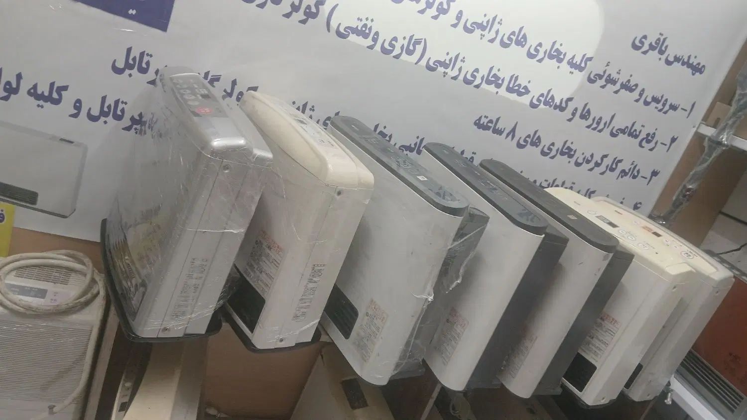 تعمیرات تخصصی/بخاری های ژاپنی/عضو رسمی اتحادیه|خدمات پیشه و مهارت|مشهد, امام خمینی|دیوار