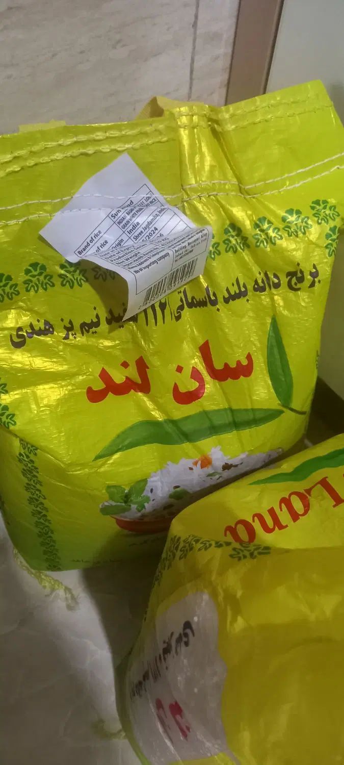 برنج هندی|خوردنی و آشامیدنی|تهران, خاوران|دیوار