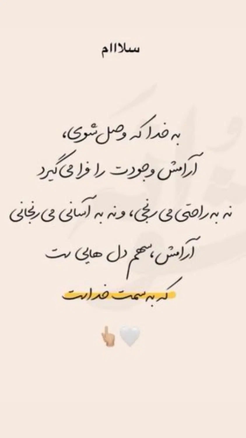 خونه دارم همخونه میخوام ۲۱۰ متر شرق تهران دو خواب|اجارهٔ آپارتمان|تهران, استخر|دیوار