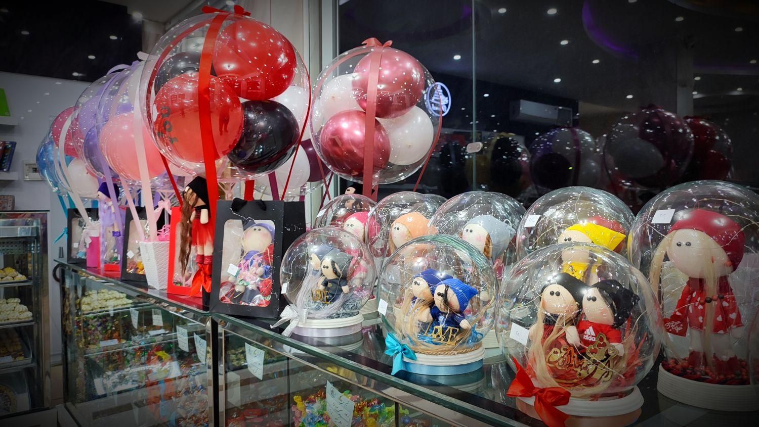 بوبو بالن|اسباب‌‌بازی|شاهین‌شهر, فردوسی|دیوار