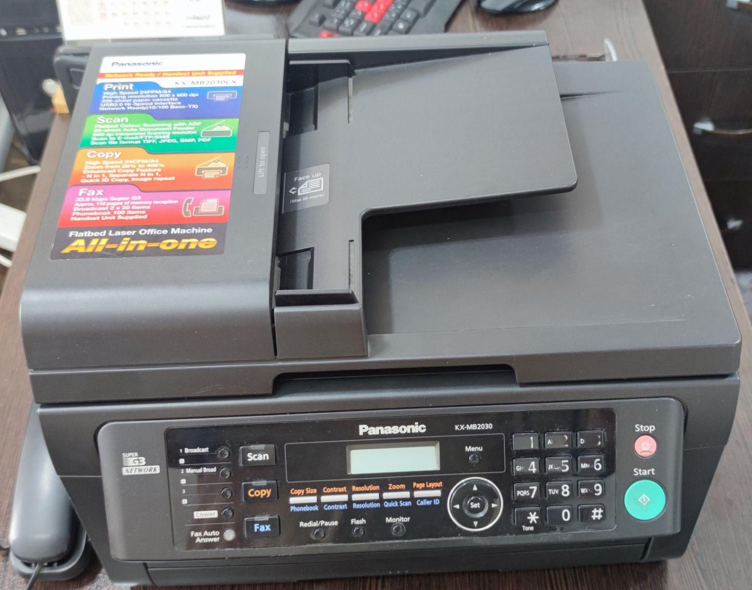 فکس پرینتر 4کاره پاناسونیک مدل 2030|پرینتر، اسکنر، کپی، فکس|شریفآباد, |دیوار