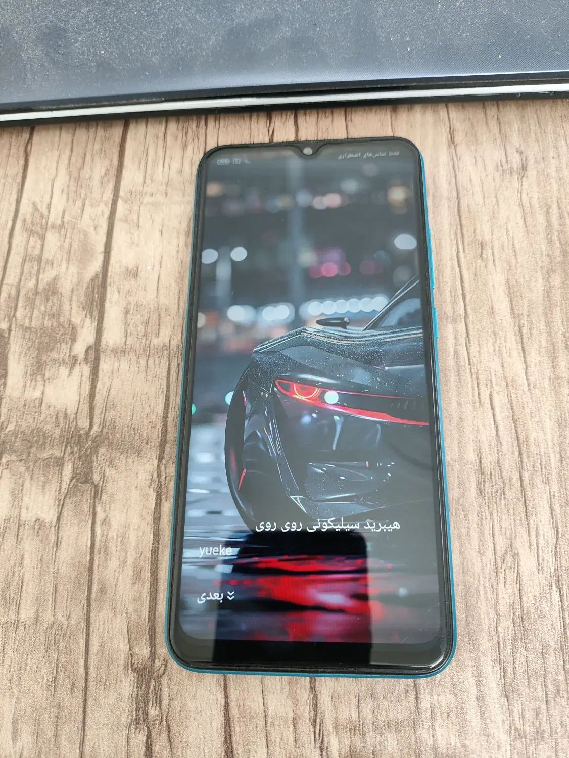 شیائومی Redmi 9a با حافظهٔ ۳۲ گیگابایت|موبایل|تهران, دکتر هوشیار|دیوار