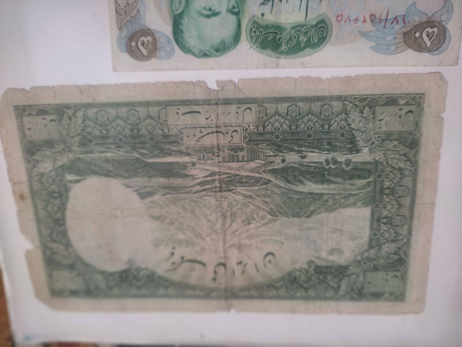 اسکناس ده پهلوی کم یاب|کلکسیون سکه، تمبر، اسکناس|پاکدشت, |دیوار