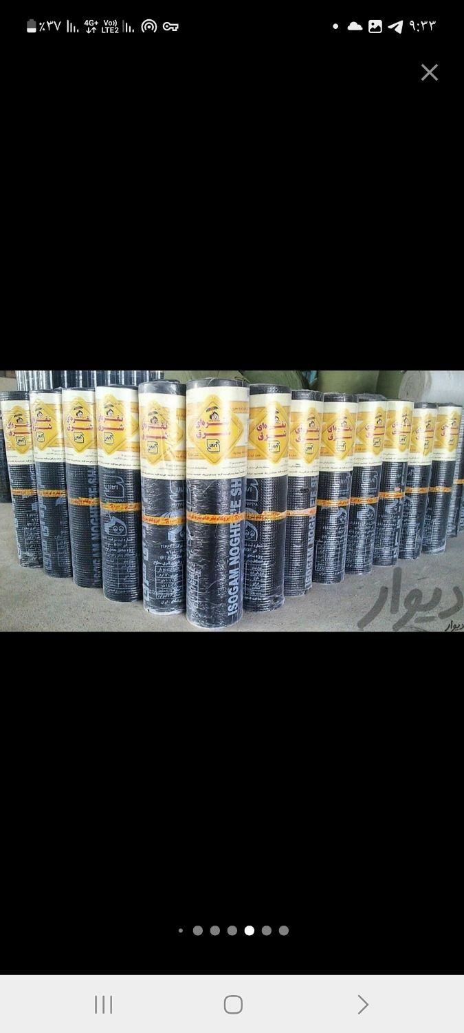 ایزوگام شرق|خدمات پیشه و مهارت|مشهد, طبرسی شمالی|دیوار