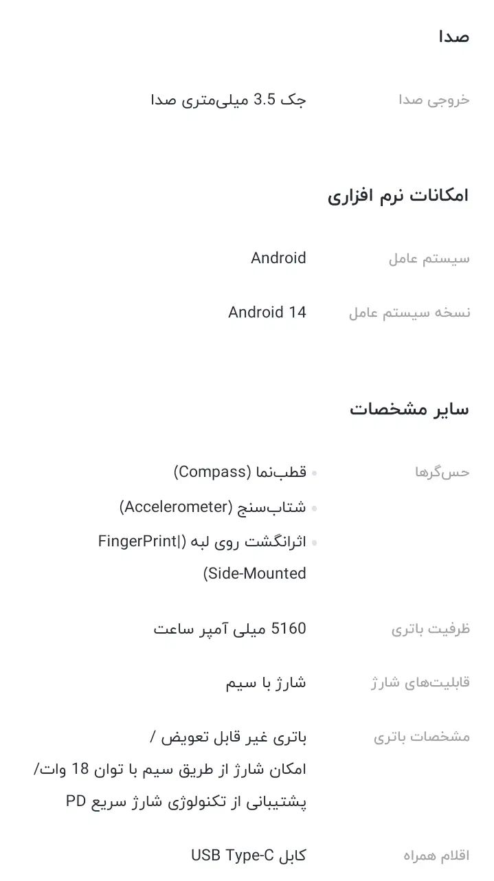 شیائومی مدل Redmi 4C  داخلی 128 گیگ و رم 6 گیگ|موبایل|تهران, شکوفه (عبدل آباد)|دیوار