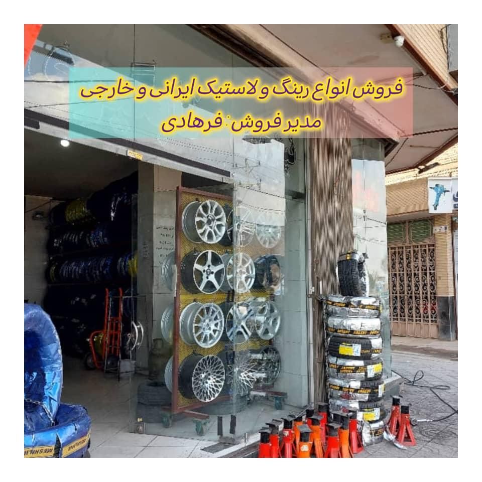 لاستیک دولتی با برگه سبز وکدملی|قطعات یدکی و لوازم جانبی|اصفهان, برازنده|دیوار